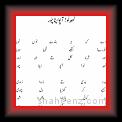Zafar kafi 6 * 29.10.2007 * 412 x 913 * (11KB)
